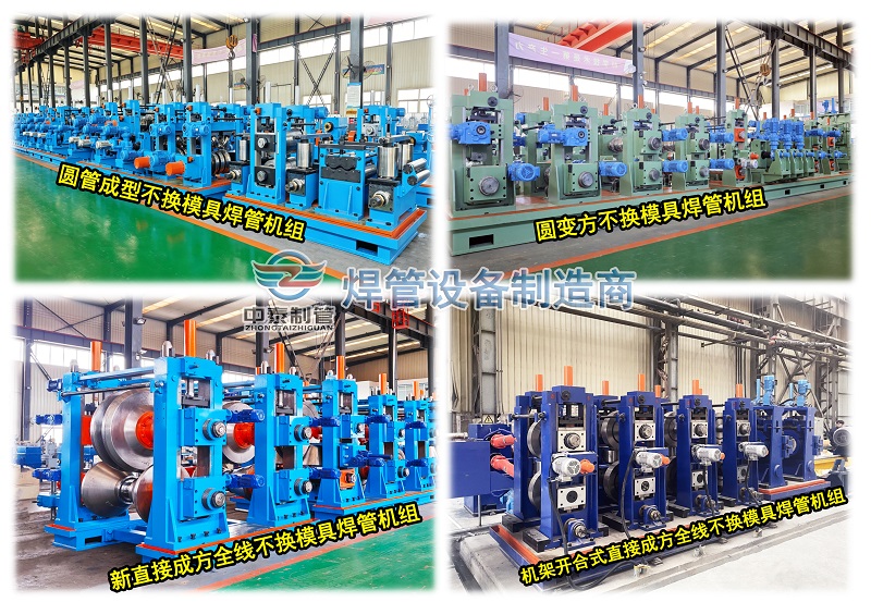 6.8中泰四大不換模具工藝.jpg